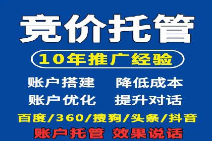 竞价广告的智慧：网络推广在娱乐产业的实践